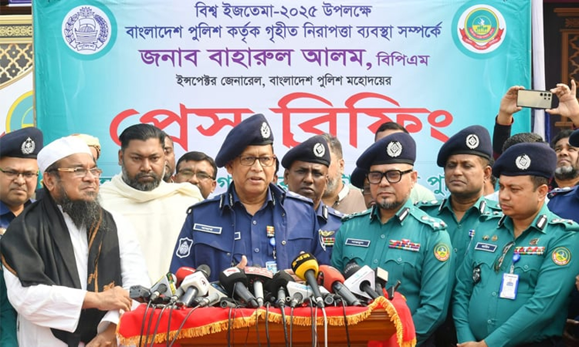 IGP