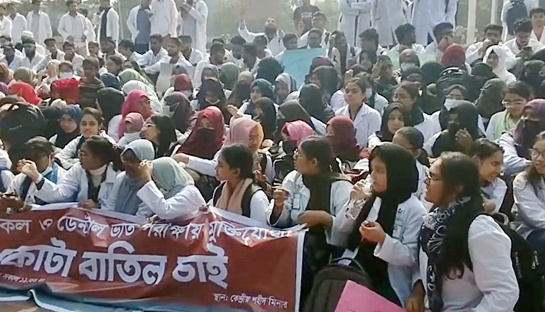 Medical student protest for quata reform 2025