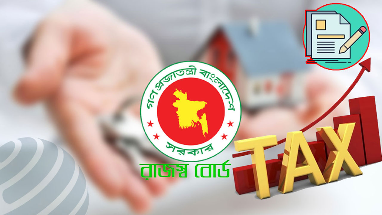 tax-bg-20250824165802