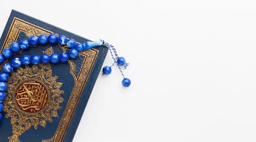 03-Quran
