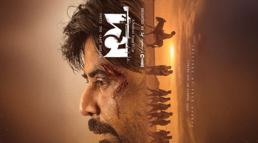 আমেরিকায় কেমন পারফর্ম করছে নিশোর দম?