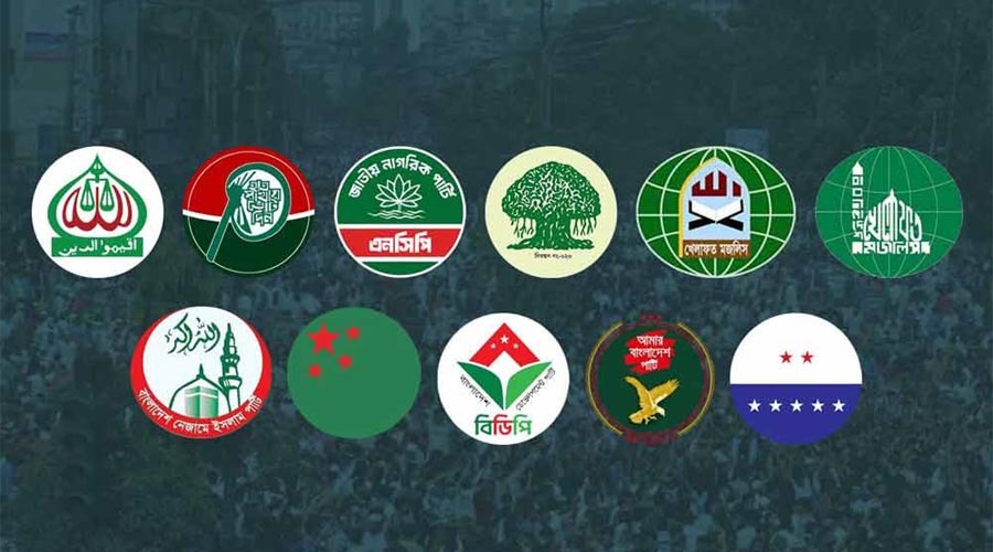 গণভোটের রায় বাস্তবায়নে নতুন কর্মসূচি, বৈঠকে ১১ দলীয় জোট