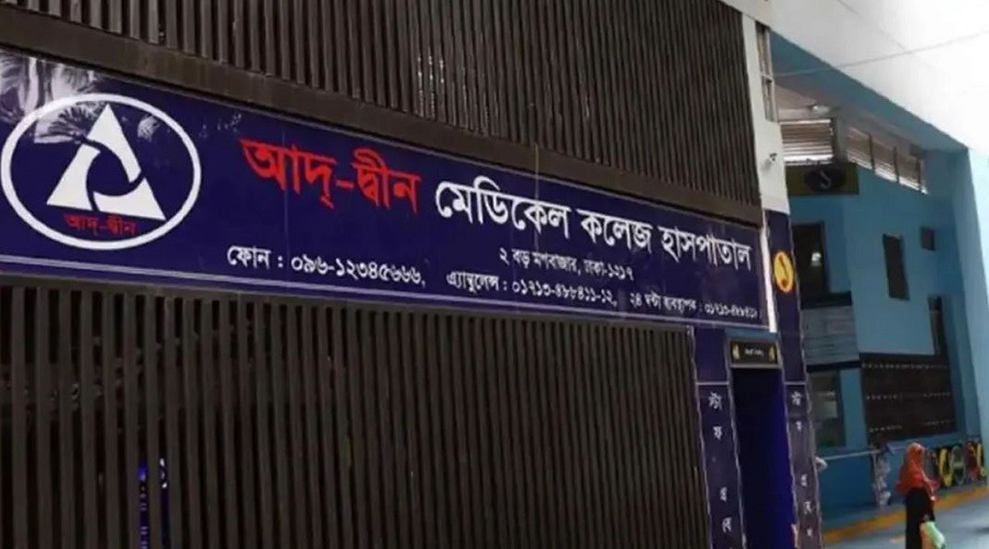 দায়ীদের বিরুদ্ধে ব্যবস্থা নিতে লিগ্যাল নোটিশ