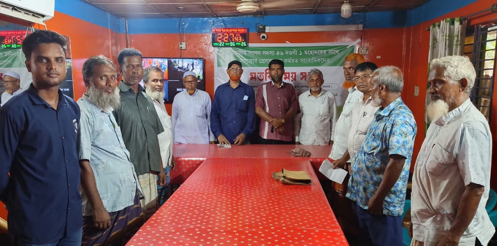 সাপাহারে বাংলাদেশ ডাক কর্মচারীদের তিন দিনের কর্মবিরতি শুরু