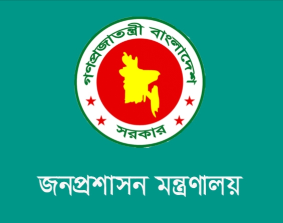 অবহেলায় মায়ের মৃত্যু : যুগ্ম-সচিব সন্তানকে মোংলা বন্দর থেকে প্রত্যাহার