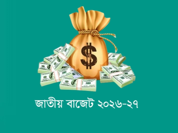 শিক্ষিত বেকার যুবক-যুবতিদের কর্মসংস্থানের জন্য ‘কেয়ার গিভার’ প্রশিক্ষণ কার্যক্রম গ্রহণ