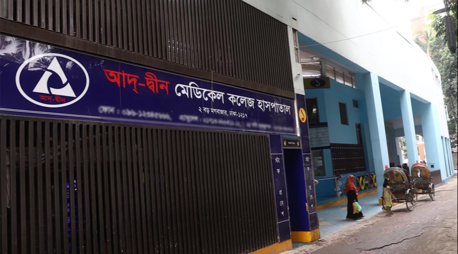 আদ্ দ্বীনে ৬ নবজাতকের মৃত্যু, সন্তানহারা প্রতিটি পরিবার পাবে ৮০ লাখ টাকা ক্ষতিপূরণ