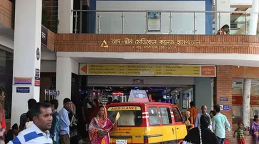আদ্-দ্বীনে ৬ নবজাতকের মৃত্যুর ঘটনায় মন্ত্রণালয়ে তদন্ত প্রতিবেদন জমা