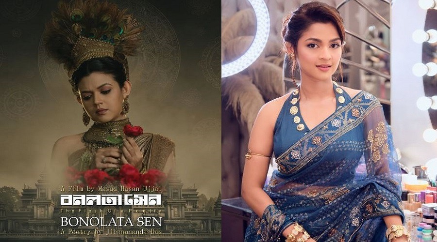 ‘বনলতা সেন’ দেখে মুগ্ধ সাদিয়া আয়মান