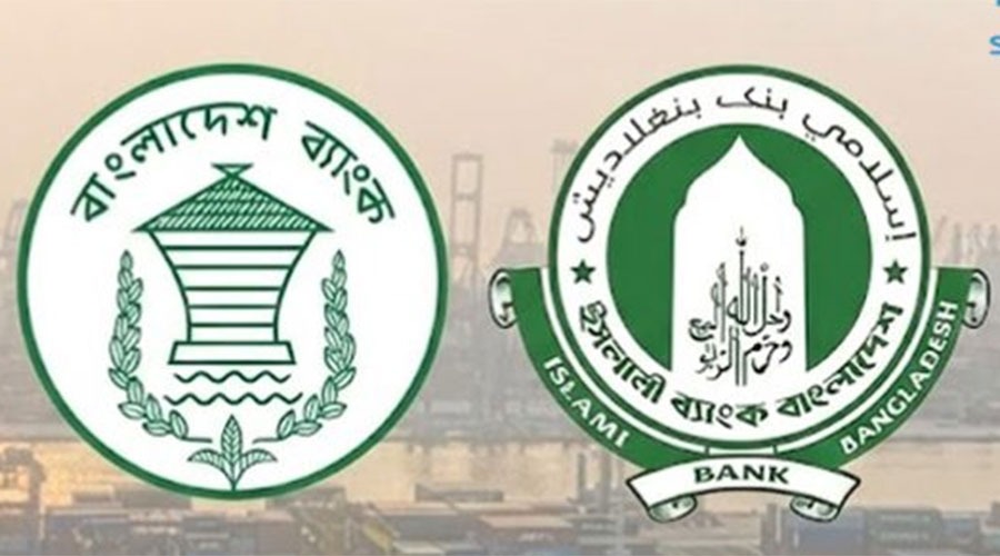 ইসলামী ব্যাংক ঘিরে আন্দোলন: আইন অনুযায় সিদ্ধান্ত নেবে বাংলাদেশ ব্যাংক