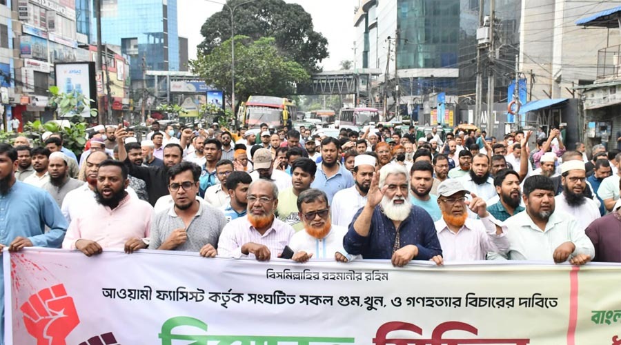 আওয়ামী লীগের প্রতিষ্ঠাবার্ষিকী ঘিরে ধানমন্ডি ৩২-এ জামায়াতের বিক্ষোভ