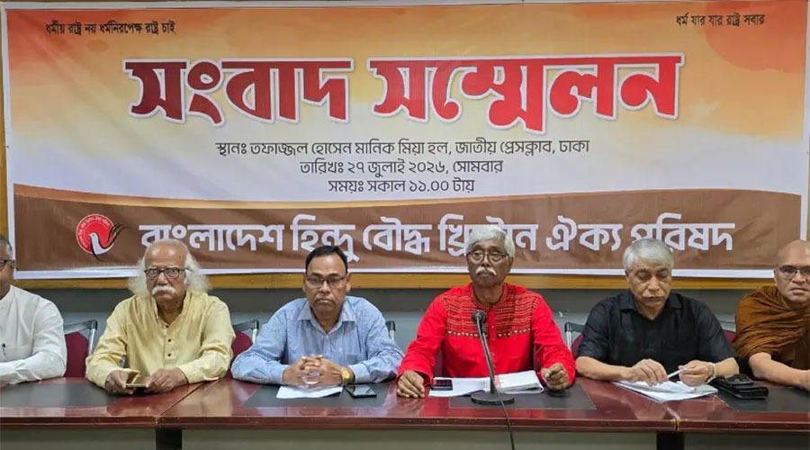 ৬ মাসে সাম্প্রদায়িক সহিংসতায় ৪৪ জন নিহত, দাবি ঐক্য পরিষদের