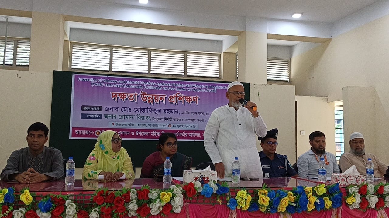 সাপাহারে পিভিএইচপি প্রকল্পের দক্ষতা উন্নয়ন প্রশিক্ষণ শুরু