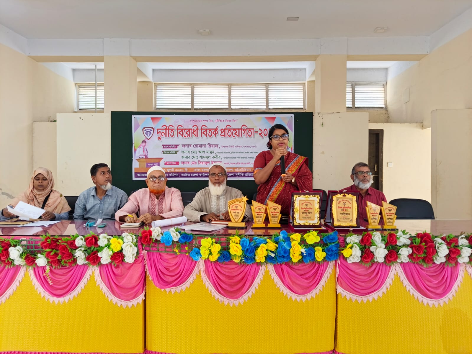 সাপাহারে দুর্নীতি বিরোধী বিতর্ক প্রতিযোগিতা অনুষ্ঠিত