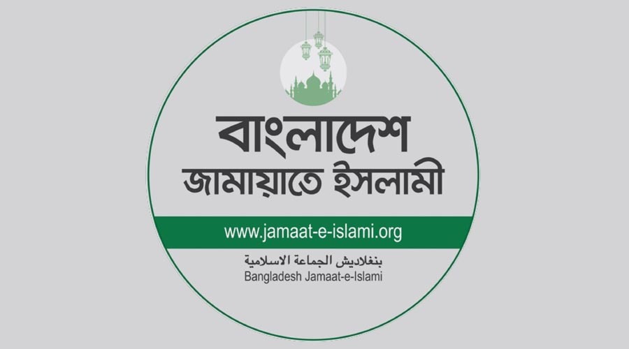 সাতক্ষীরার এমপি গাজী নজরুলের ঘটনায় তদন্তসাপেক্ষে ব্যবস্থা নেবে জামায়াত