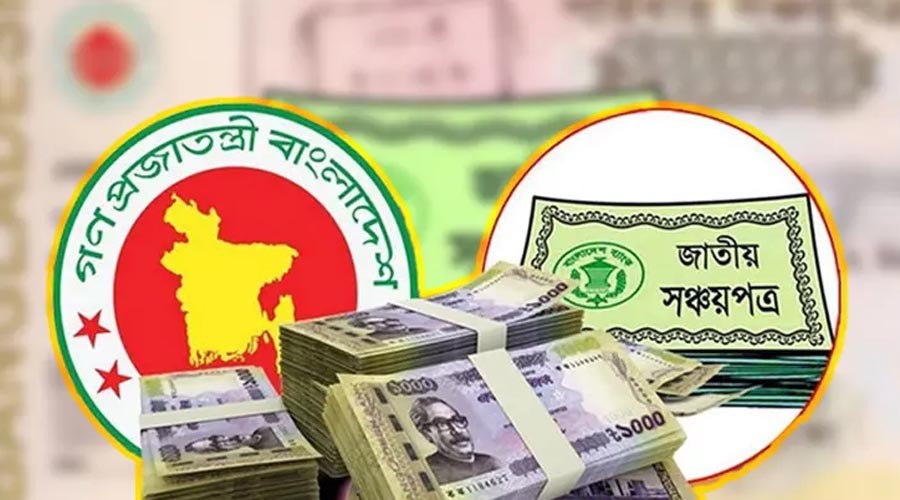 সঞ্চয়পত্রের মুনাফার হার অপরিবর্তিত, জারি হলো প্রজ্ঞাপন