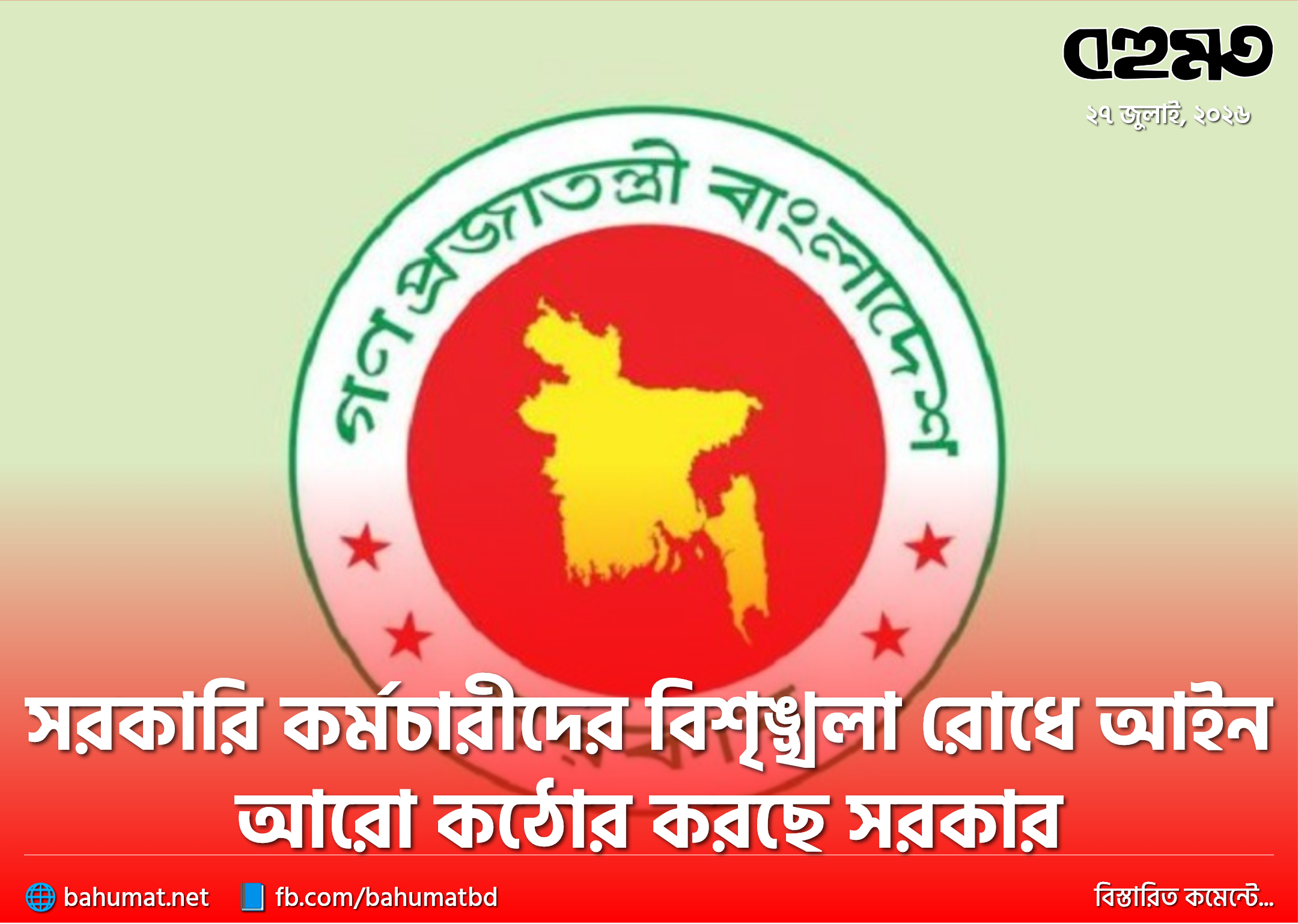 ঢাকা বিশ্ববিদ্যালয়ের গবেষণা কার্যক্রমের বরাদ্দ অর্থের অর্ধেকই থাকছে অব্যয়িত