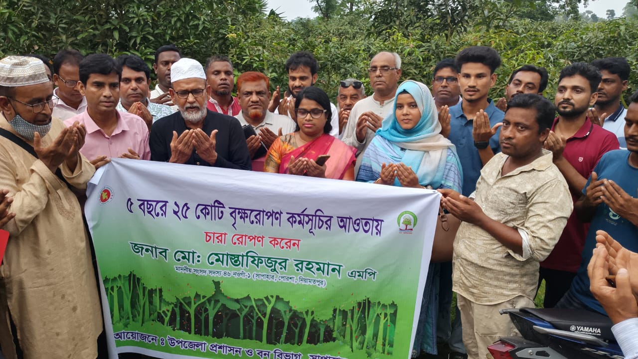 সাপাহারে বৃক্ষরোপণ কর্মসূচির অংশ হিসেবে চারা রোপণ