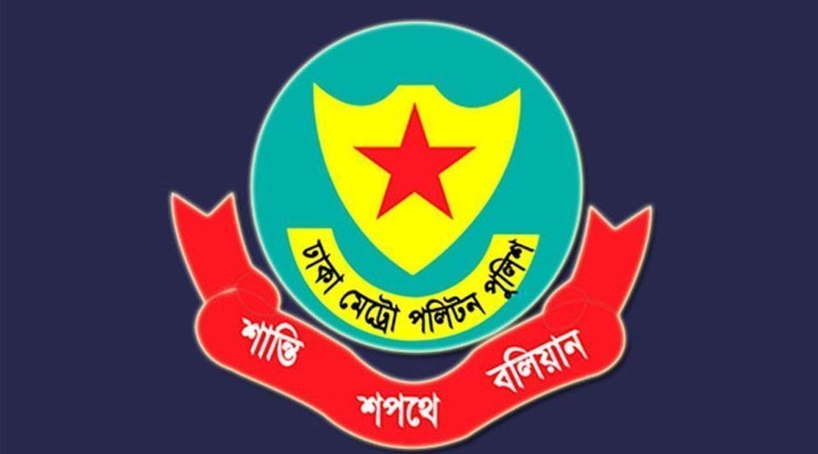 রাজধানীতে ডিএমপির অভিযানে ২৪ ঘণ্টায় ৫৬০ গ্রেপ্তার, মামলা ৪৬