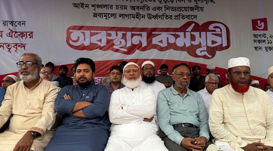 গণভোটের রায় বাস্তবায়নসহ ১১ দফা দাবিতে লংমার্চের ঘোষণা