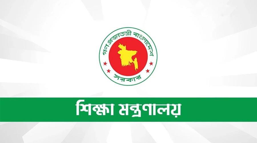 ডিগ্রি পরীক্ষায় বই দেখে লেখা, ৪ পরীক্ষার্থী বহিষ্কার, দুই শিক্ষক অব্যাহতি