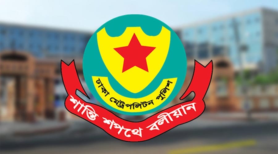 সংসদ অধিবেশন ঘিরে ঢাকার বিভিন্ন এলাকায় সভা-সমাবেশ নিষিদ্ধ