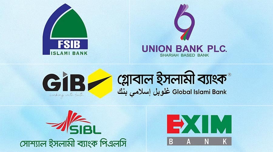 ১ সেপ্টেম্বর থেকে প্রয়োজনমতো টাকা তুলতে পারবেন সম্মিলিত ইসলামী ব্যাংকের গ্রাহকরা