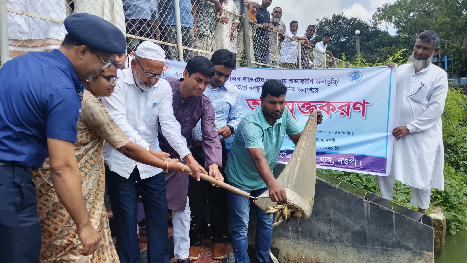 সাপাহারে প্রাতিষ্ঠানিক জলাশয়ে মাছের পোনা অবমুক্ত