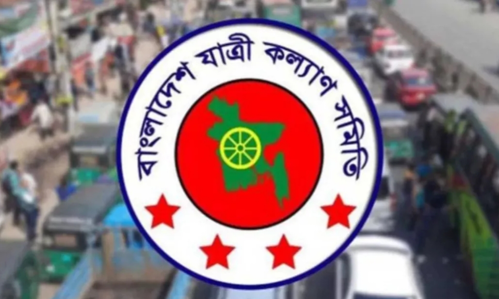 দূরপাল্লায় ৮ পয়সা, সিটি সার্ভিসে ১০ পয়সা বাসভাড়া বাড়ানোর প্রস্তাব যাত্রী কল্যাণ সমিতির