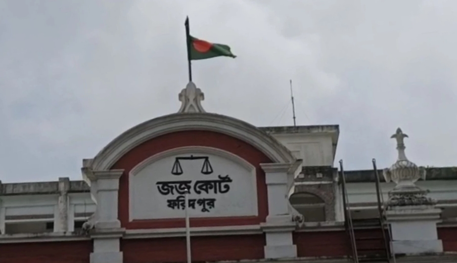 ফরিদপুরে গৃহবধূ হত্যার দায়ে স্বামী-শাশুড়ির যাবজ্জীবন