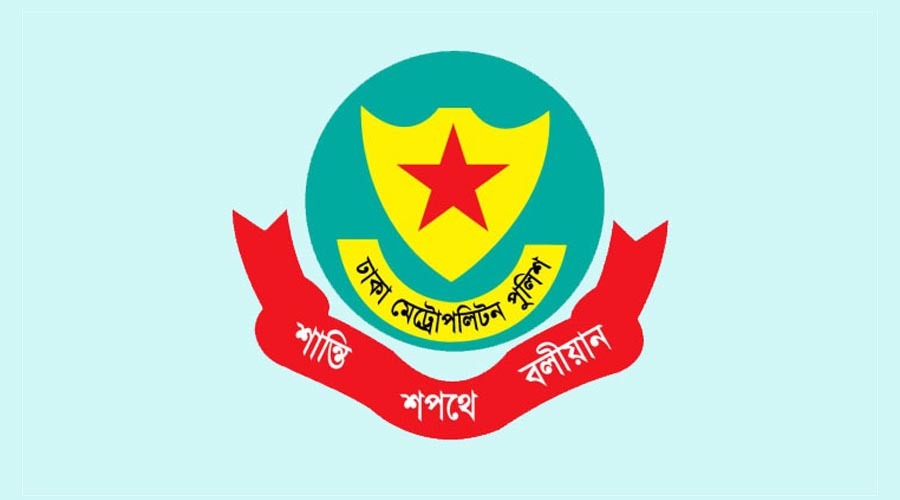 ডিএমপির ২৪ ঘণ্টার অভিযানে গ্রেপ্তার ৪৭৪, তেজগাঁওয়ে ১০২