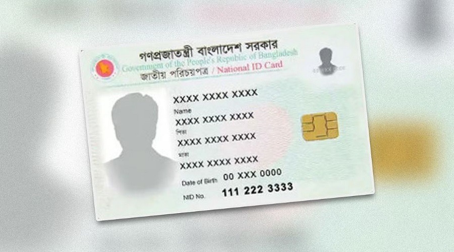 সব নাগরিক সেবা এক কার্ডে পেতে নতুন পরিচয়পত্র তৈরির উদ্যোগ