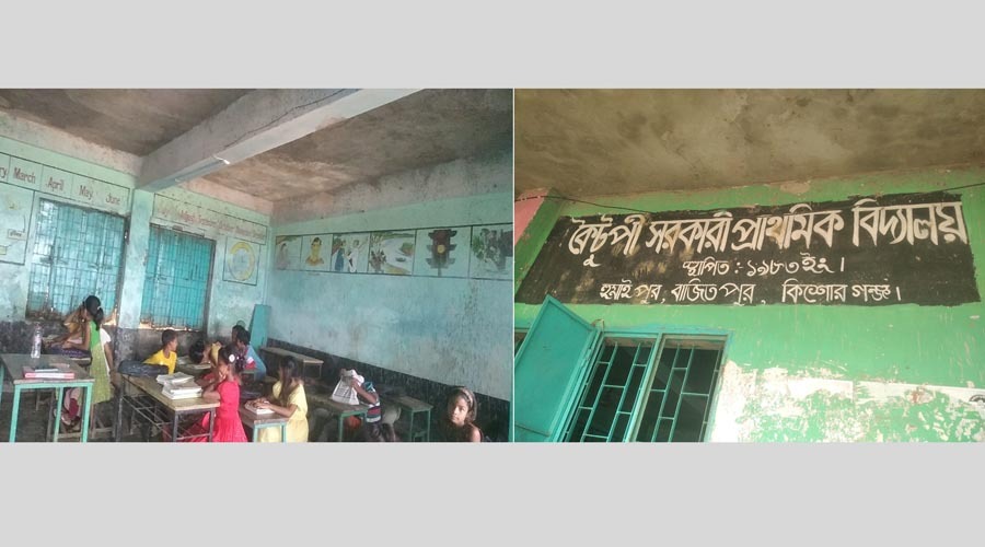 বাজিতপুরে ৭৭ স্কুলে প্রধান শিক্ষক নেই, প্রশাসনিক শৃঙ্খলা ও পাঠদান ব্যাহত