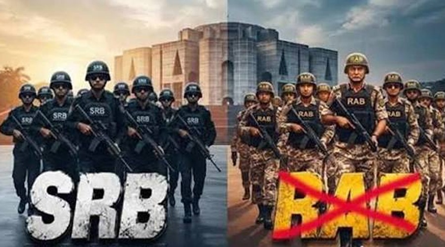 র্যাব বিলুপ্ত হয়ে নতুন নামে যাত্রা শুরু
