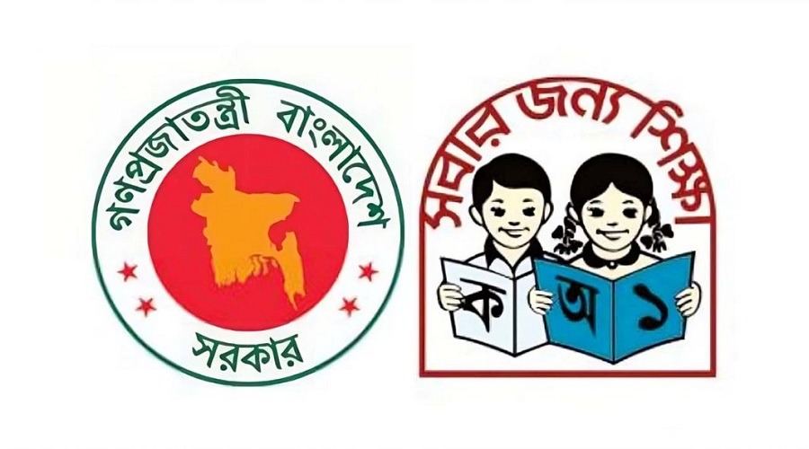 তীব্র শিক্ষক সঙ্কটে জোড়াতালি দিয়ে চলছে দেশের প্রাথমিক শিক্ষা কার্যক্রম
