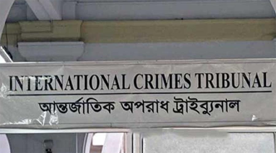 সাবেক সিটিটিসি প্রধানসহ ৫ জনের বিরুদ্ধে ট্রাইব্যুনালে অভিযোগ