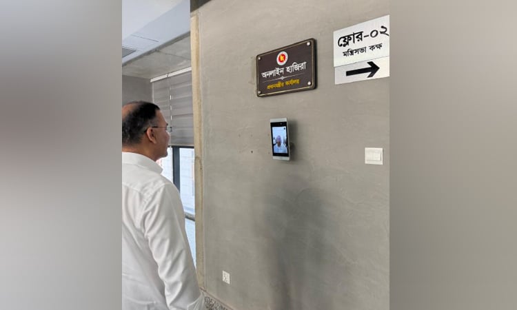 ‘মাননীয়’ সম্বোধন পরিহারের সিদ্ধান্ত নিজের দপ্তর থেকেই বাস্তবায়ন শুরু করলেন প্রধানমন্ত্রী
