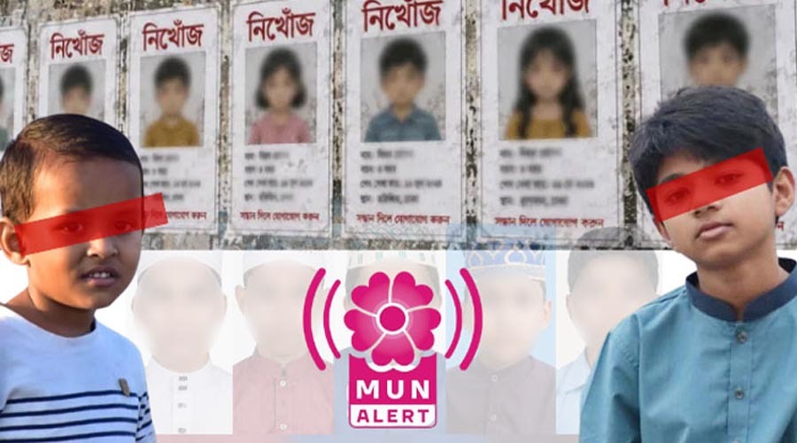 শিশু নিখোঁজের দীর্ঘ তালিকা, স্বজনদের অসহায় কান্নায় উদ্বিগ্ন দেশ