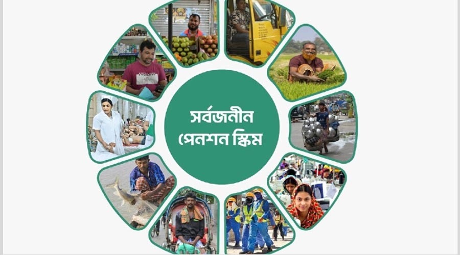 সার্বজনীন পেনশনে স্পাউসের সুবিধা বাড়ল, ইসলামিক স্কিমের অনুমোদন