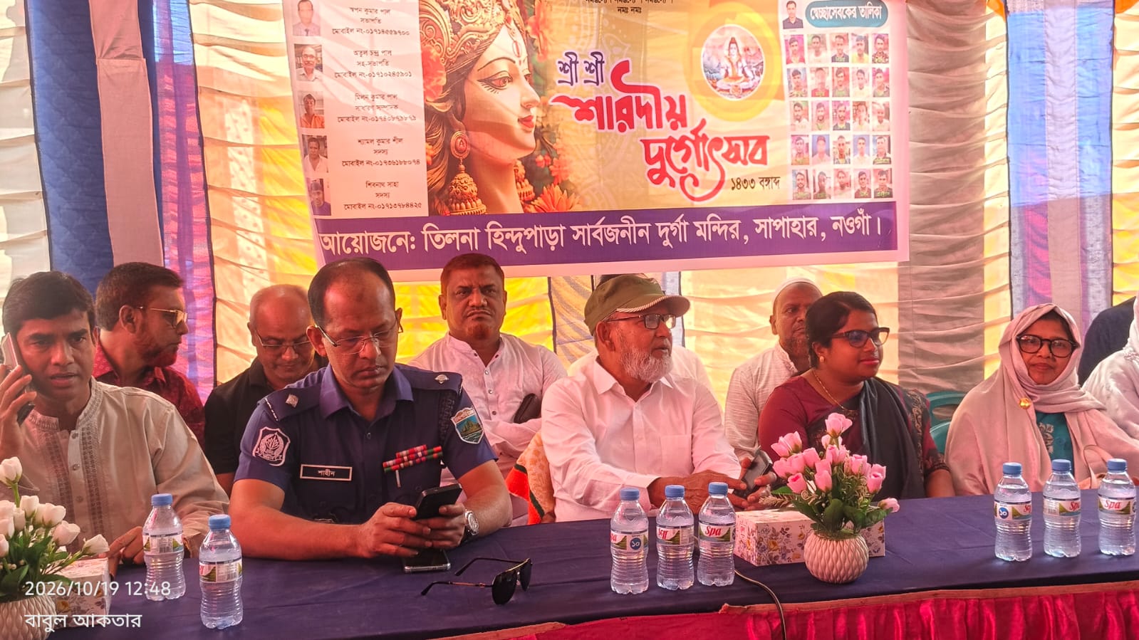 সাপাহারে বিভিন্ন দুর্গাপূজা মণ্ডপ পরিদর্শন করলেন সংসদ সদস্য মোস্তাফিজুর রহমান