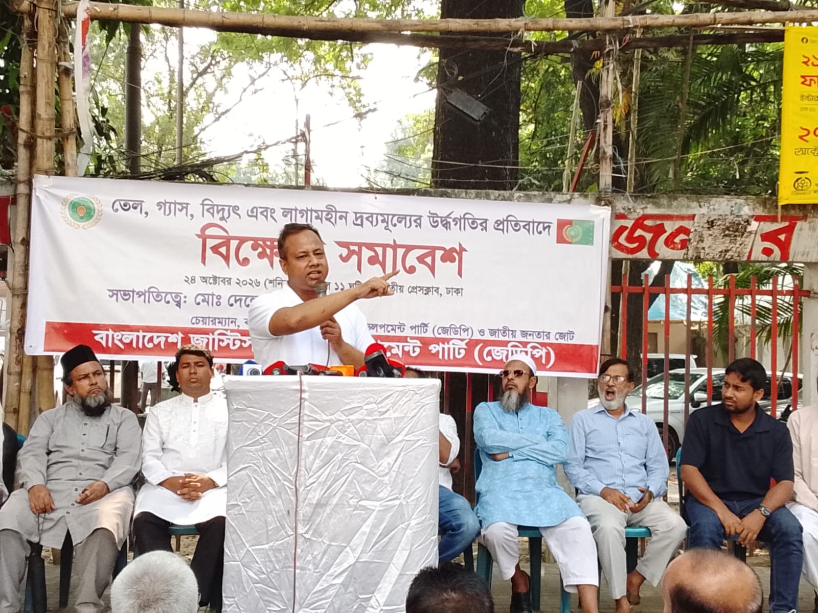 সরকারের ভুল নীতিতে জনদুর্ভোগ বেড়েছে: দেলোয়ার হোসেন