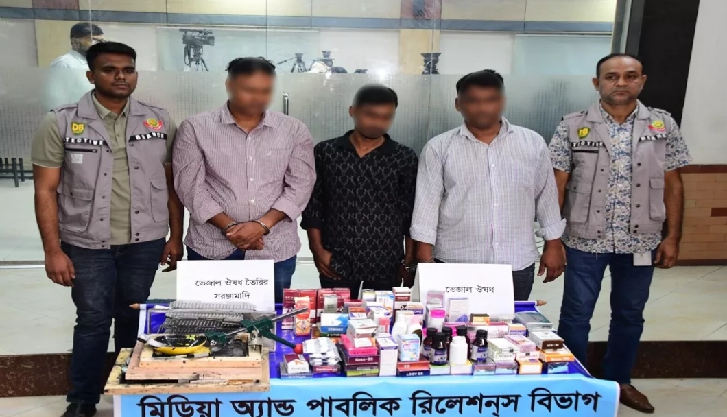 ১ কোটি টাকার নকল ও অনুমোদনহীন ওষুধ-সরঞ্জামসহ গ্রেপ্তার ৩