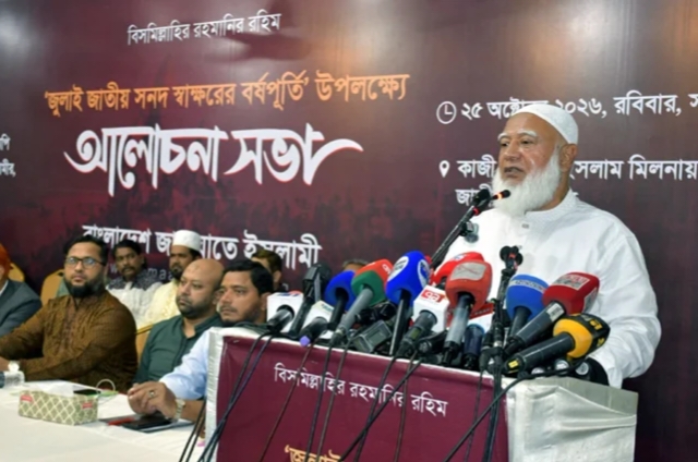 চাঁদাবাজির জ্বালায় জনগণ অতিষ্ঠ, সরকারের কোনো পরিকল্পনা নেই: জামায়াত আমির