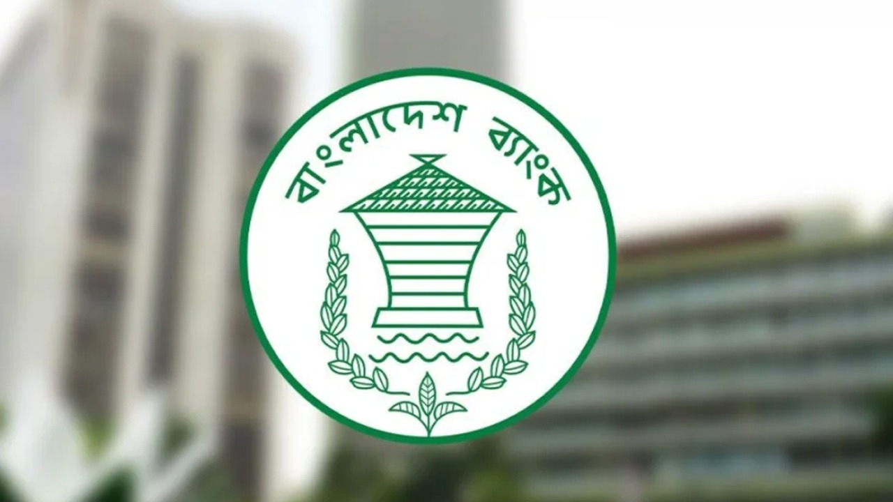 খেলাপি ঋণ কমাতে স্বল্প-মধ্য ও দীর্ঘমেয়াদি পরিকল্পনা বাংলাদেশ ব্যংকের