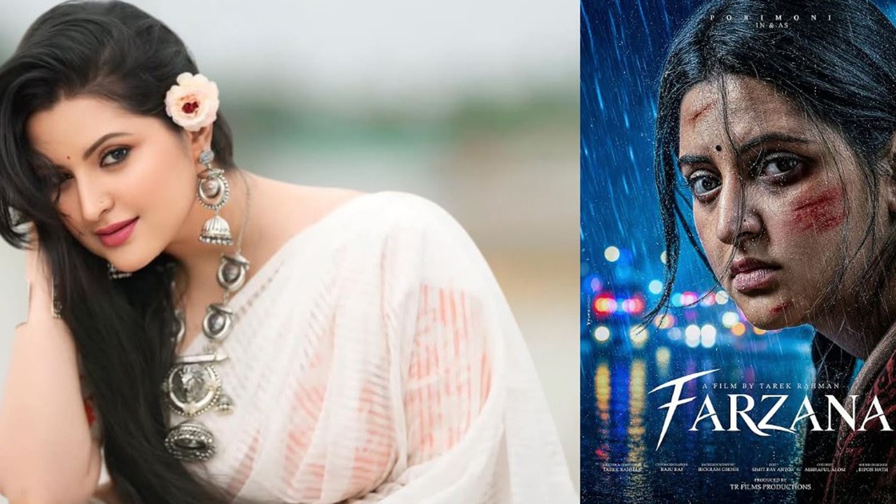 নতুন রূপে পর্দায় আসছেন পরীমণি