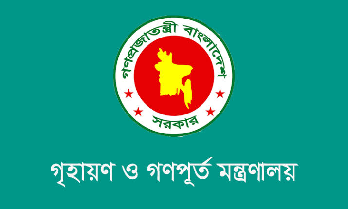 রাজনৈতিক পরিচয়ে বরাদ্দ নেওয়া ১৪১৩ প্লটের নথিপত্র তলব, স্থগিত ১০৭৪টি