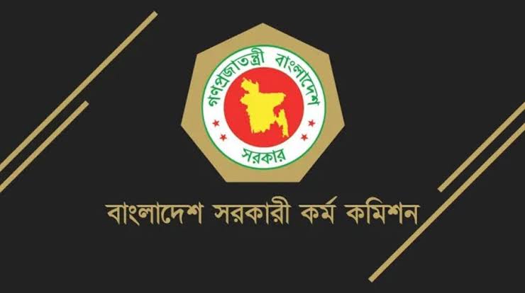 পদোন্নতির আদেশসহ সাত দাবিতে কাল থেকে মাউশিতে শিক্ষা ক্যাডারদের আন্দোলন