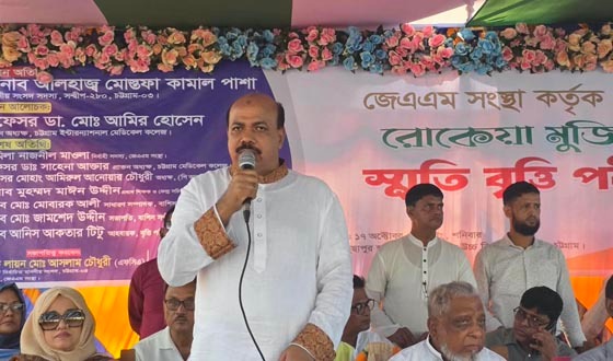 সন্দ্বীপে মেধা অন্বেষণে জেএএমের বৃত্তি প্রদান কার্যক্রম শুরু ছবি: সংগৃহীত