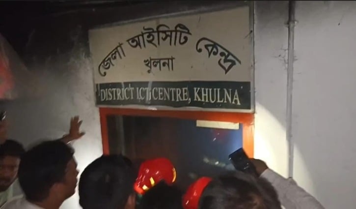 খুলনা জেলা প্রশাসনের আইসিটি কেন্দ্রে আগুন ছবি: সংগৃহীত