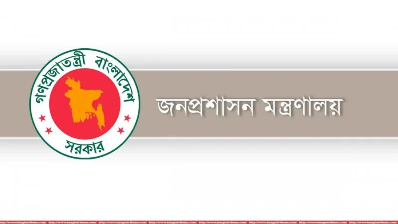 প্রশাসনে বড় রদবদল: সাত সচিবসহ বদলি হলেন ৯ কর্মকর্তা